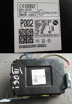 Hyundai i30 iii 2017-19- модуль блок керування bcm фото №1