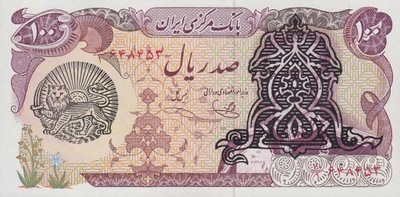 IRAN 100 Riels 1979 P-118b UNC