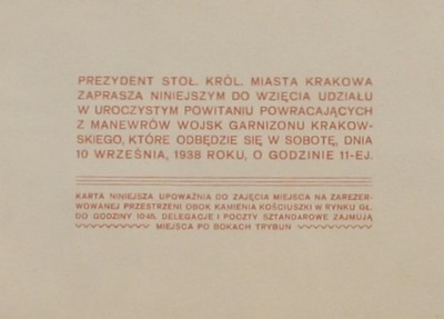 1938 POWITANIE POWRACAJĄCYCH Z MANEWRÓW WOJSK