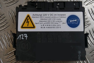 Модуль блок управления сиденье mercedes w221 a2218702192 фото №1