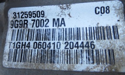 DĖŽĖ VOLVO D5 2,4D 2,5T S80 V70 31259509 