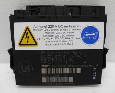 Модуль сиденье правый перед mercedes w221 2218709186 фото №1