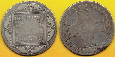 1 Rubel 1798 r. Ag