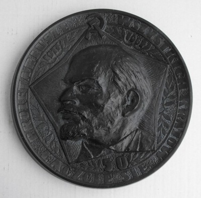 50 Rocznica Rewolucji - Lenin - 1967 R.