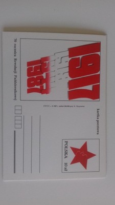 Kartka pocztowa 70rocznica rewolucji Październikow