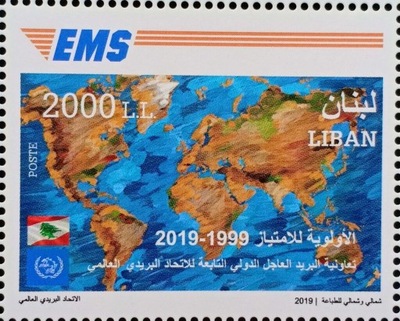 Liban 2019 Znaczek ** EMS poczta wspólne wydanie