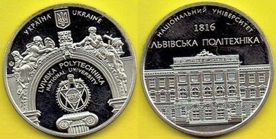 Ukraina Medal Politechnika Lwowska
