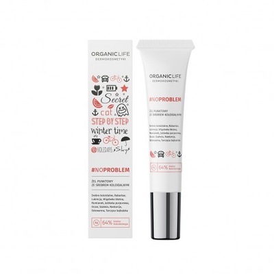 Christina商品 Christina Cosmetics