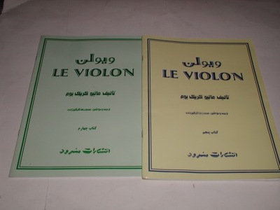 2 x LE VIOLON - Nuty po arabsku