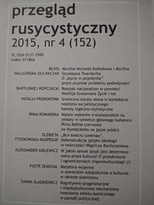 Przegląd rusycystyczny 2015 nr4 (152)