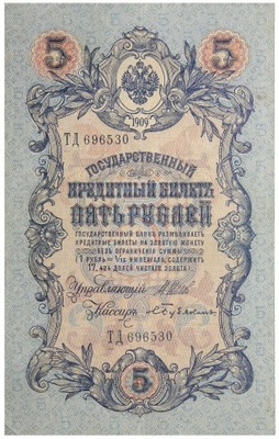 Rosja Carska - BANKNOT - 5 Rubli 1909