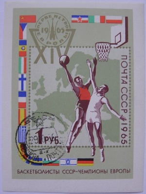 ZSRR - MŚ w koszykówce - Mi. bl.40 kasowany