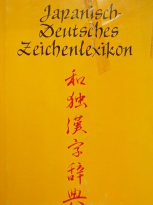 Japanisch-Deutsches Zeichenlexikon (niem)