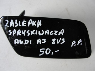 Заглушка розпилювача права audi a3 8v3955276 фото №1