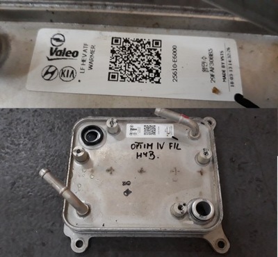 Kia optima iv 18r hybrid plugin радиатор масла фото №1