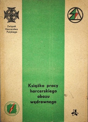 KSIĄŻKA PRACY HARCERSKIEGO OBOZU WĘDROWNEGO