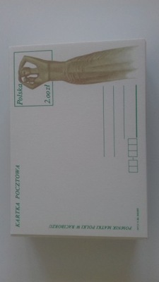 Kartka pocztowa pomnik matki polki w Raciborzu