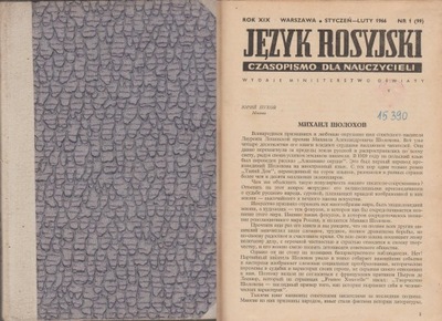 JĘZYK ROSYJSKI 1966 cały rocznik