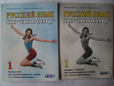 Russkij jazyk po-nowomu 1 podręcznik+ćwiczenia NOW