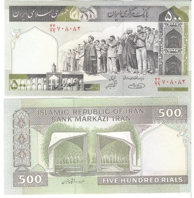 IRAN 500 RIALS UNC