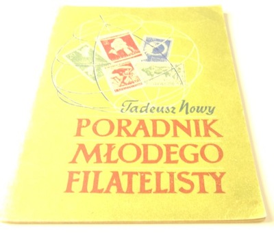 Nowy Poradnik młodego filatelisty