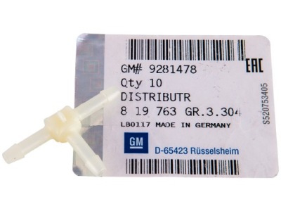 Тройник шланг обратка vectra b frontera 2.0 2.2 фото №1