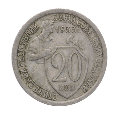 [M8276] Rosja 20 kopiejek 1933