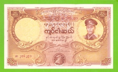 BIRMA 50 KYATS 1958 P-50 PRAWIE UNC DZIURKI