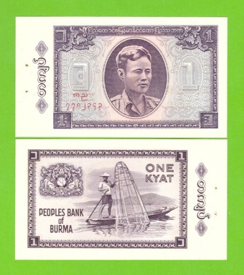 BIRMA 1 KYAT 1965 P-52 UNC DZIURKI