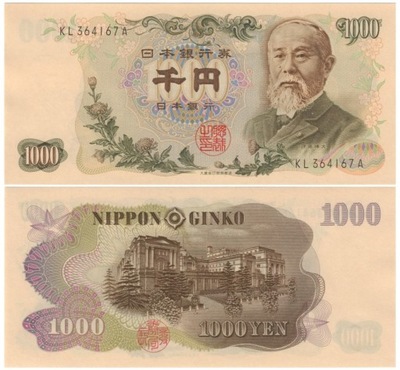 JAPONIA 1000 JENÓW P-96b 1963 UNC