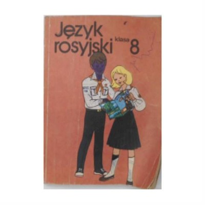 Język rosyjski klasa 8 - Piotr Oziębło