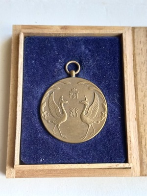 Japanese Imperial Medal - Japonia