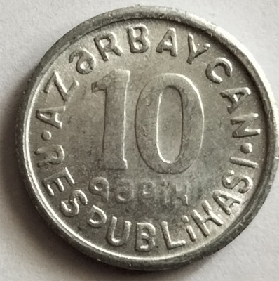 Moneta Azerbejdżan 10 qapik 1992