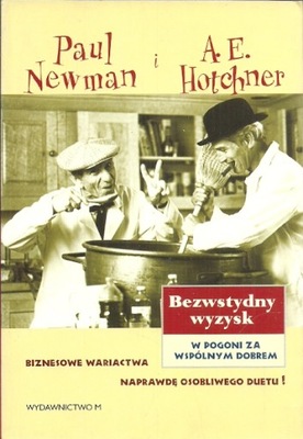 Bezwstydny wyzysk W pogoni za wspólnym dobrem Paul Newman i A. E. Hotchner