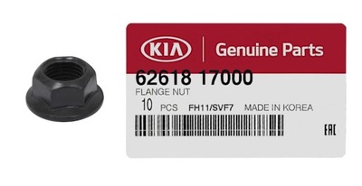 ГАЙКА БОЛТЫ ПОДВЕСКИ HYUNDAI KIA - 62618-17000 - ОРИГИНАЛ