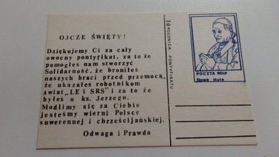 Kartka pocztowa Solidarność D7587