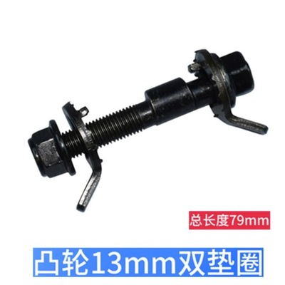 1PCS CAR FOUR WHEEL ALIGNMENT ECCENTRIC SCREW