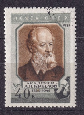 1956 Aleksiej Kryłow Mi 1797