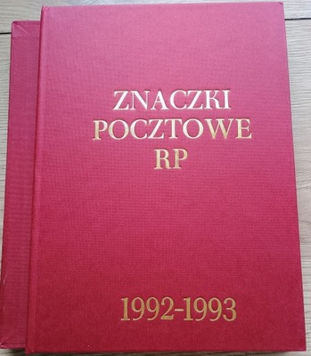 Fischer Tom 1992 - 1993 ** Roczniki #I535