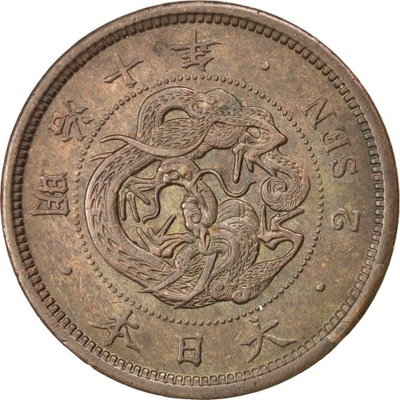 Coin, Japan, Mutsuhito, 2 Sen, 1877, AU(50-53), Br