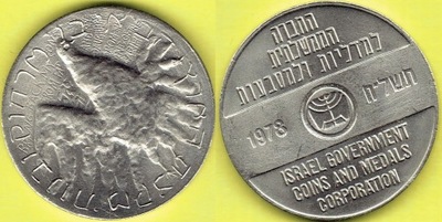 IZRAEL MEDAL 1978 r.