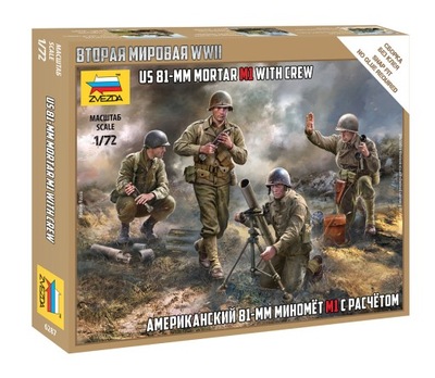 1:72 US 81mm Mortar with Crew