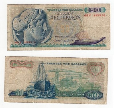 GRECJA 1964 50 DRACHMAI