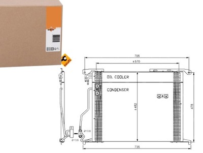 Nrf 35578 конденсатор, кондиціонер фото №1