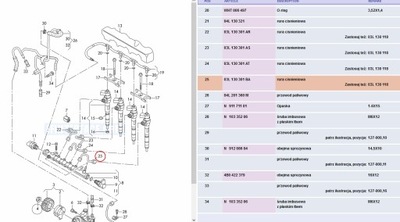 ПАТРУБОК ТОПЛИВНЫЙ VW PASSAT 2.0 TDI 11-