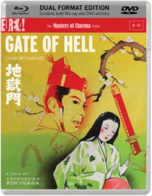 Gate of Hell - The Masters of Cinema Series DVD