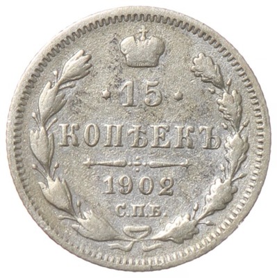 15 kopiejek - Rosja - 1902 rok