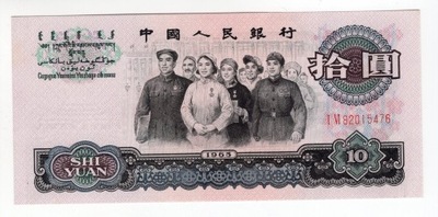 Chiny 10 yuan 1965