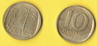 IZRAEL 10 Agorot 1977 r.