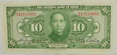 12.aj.Chiny, Shanghai, 10 Dolarów 1928 rzadki
